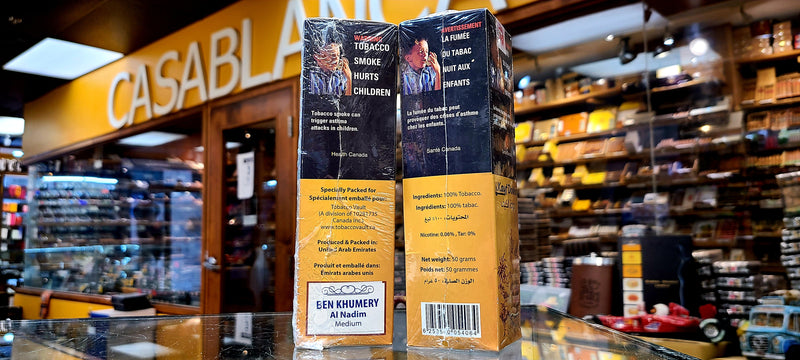 Al Nadim - Medium - Ben Khumery