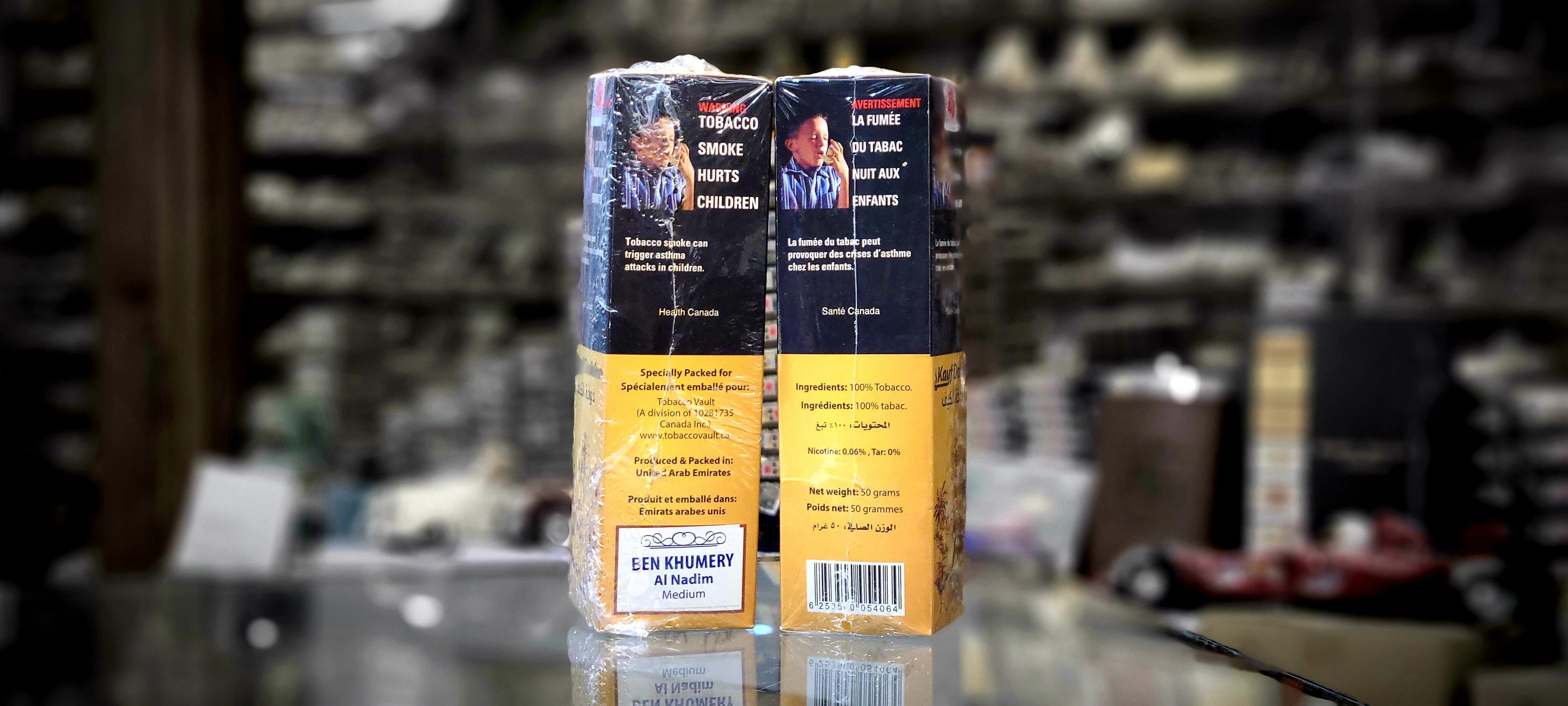 Al Nadim - Medium - Ben Khumery