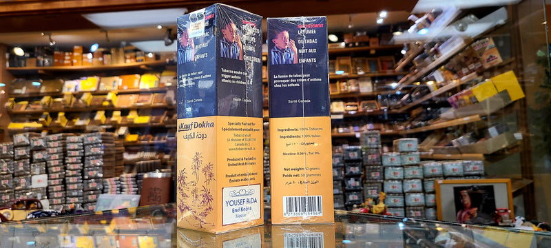 End Kobra - Medium - Yousef Rida - Kayf Dokha