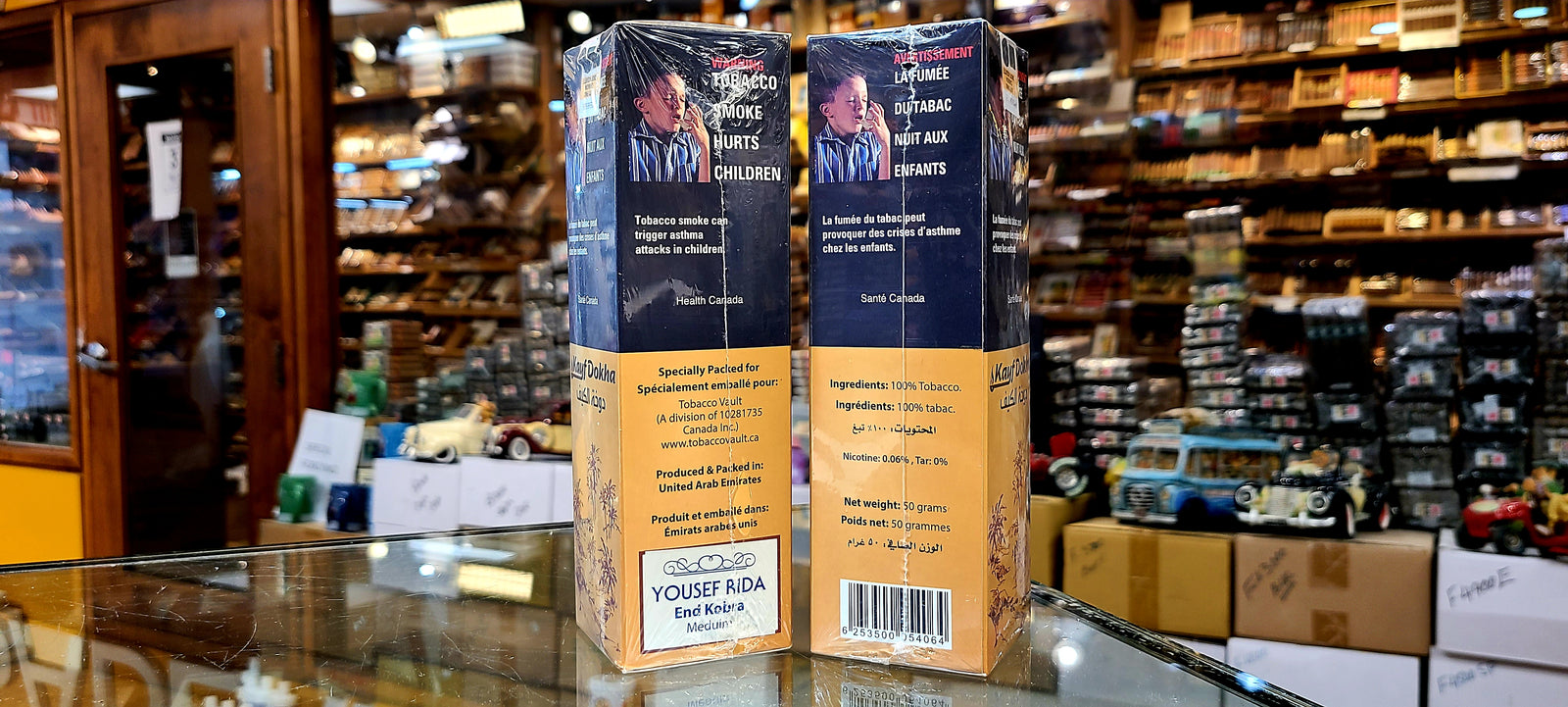 End Kobra - Medium - Yousef Rida - Kayf Dokha